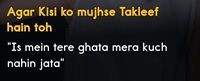 Agar kisi ko mugh say takleef hay to